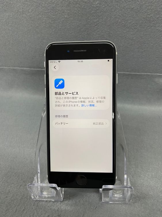 ���� ������ SIM�ե꡼ iPhoneSE ��2���� 128GB �ۥ磻�ȿ�