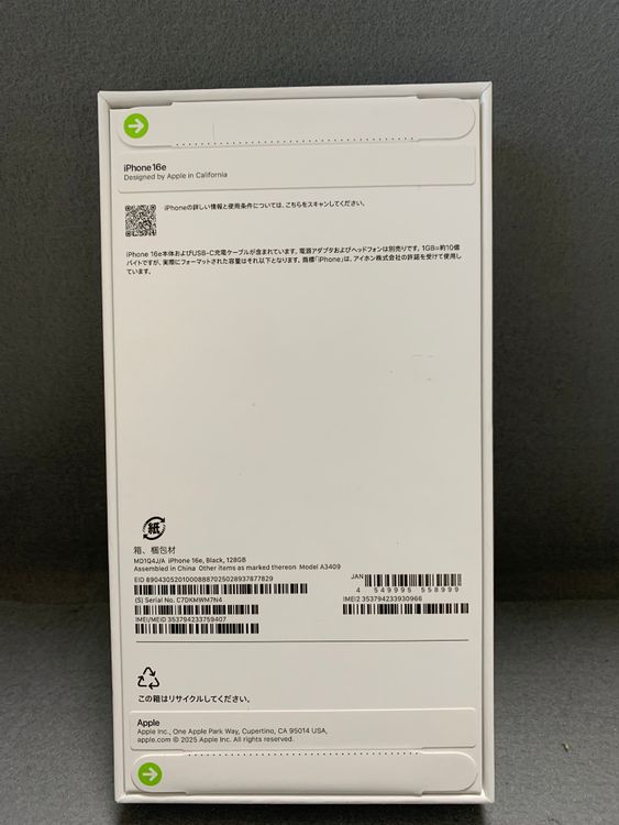 ����̤���� Apple���ȥ��� SIM�ե꡼ iPhone16e 128GB �֥�å���