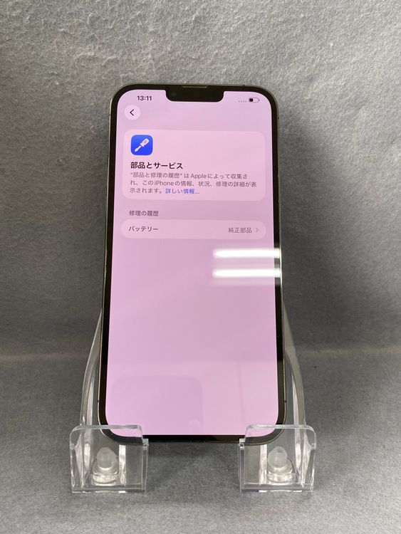 Ķ���ʡ������ǡ�SIM�ե꡼ Phone13 Pro Max 128GB ����ե����ȿ�