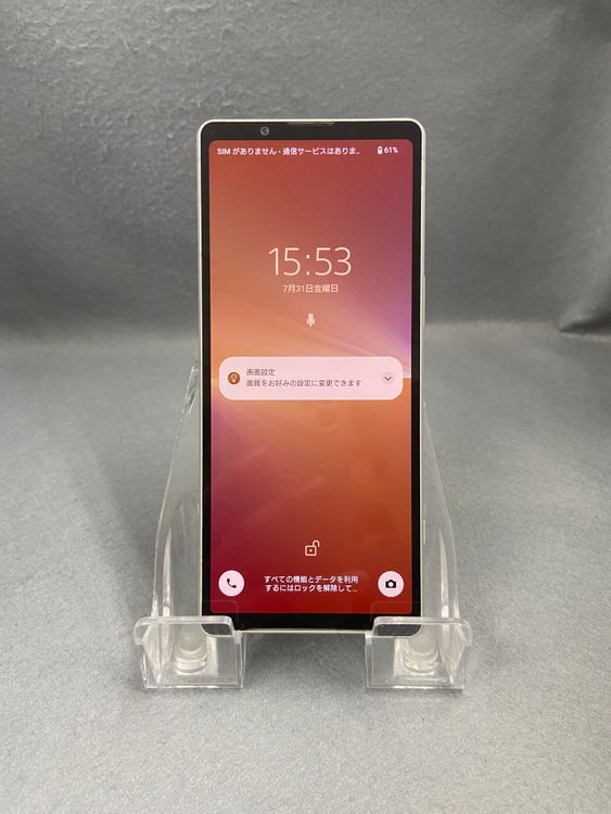 Ķ���� ������ SIM�ե꡼ Xperia 5 V SO-53D 128GB �ץ���ʥ���С���