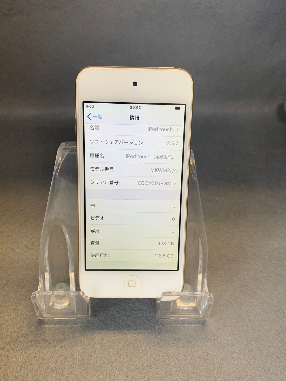 ムスビー｜超美品 iPod touch(第6世代) 128GB ゴールド色【 スマート