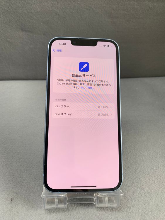 ���� ������ SIM�ե꡼ iPhone14 128GB �֥롼��