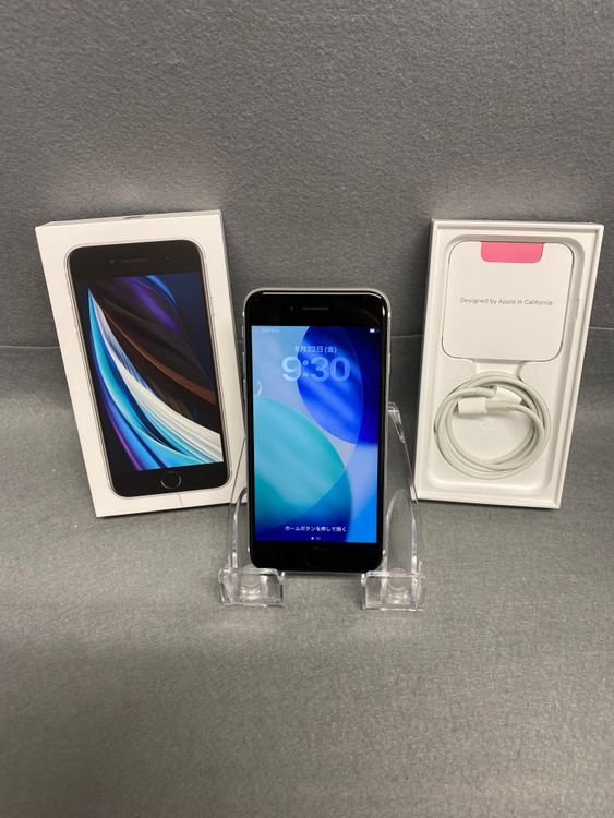 ���ʡ������ǡ�SIM�ե꡼��iPhoneSE�裲���� 256GB �ۥ磻�ȿ�
