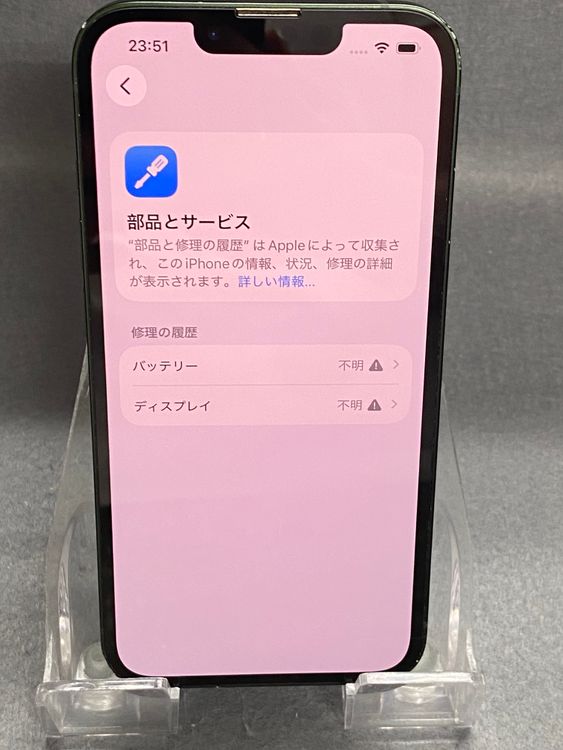 ���ʡ������ǡ�SIM�ե꡼��iPhone13 256GB ���꡼��