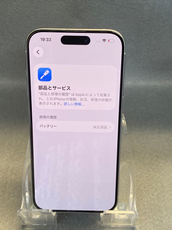 Ķ���ʡ������ǡ�SIM�ե꡼��iPhone15 Pro 256GB �ۥ磻�ȥ����˥��࿧