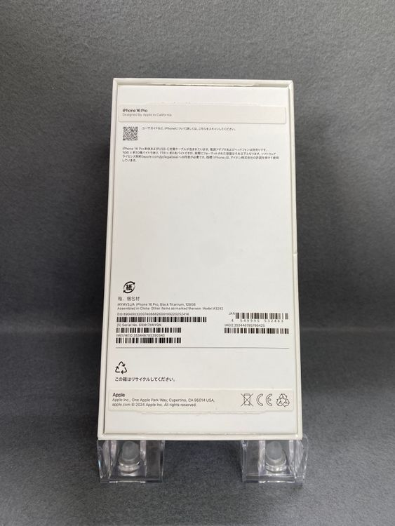 ����̤���� Apple���ȥ��� SIM�ե꡼ iPhone16 pro 128GB