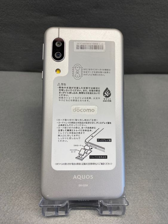 ���ʡ������ǡ�SIM�ե꡼��AQUOS sense3 64GB ����С���
