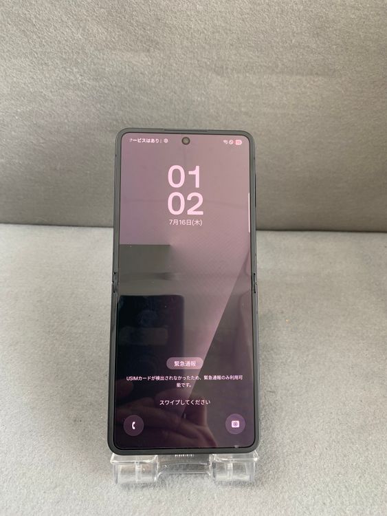 Ķ���� ������ SIM�ե꡼ Galaxy Z Flip7 256GB �����åȥ֥�å���