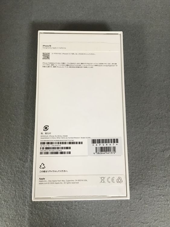 ̤ѡAppleCareݾͭǡSIMե꡼iPhone16  256GB