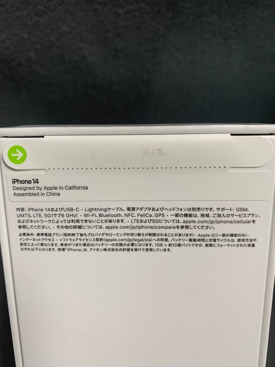 ̤ Appleȥ SIMե꡼ iPhone14 128GB ѡץ뿧