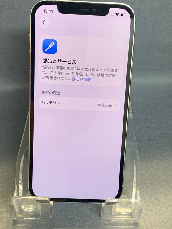 ���ʡ������ǡ�SIM�ե꡼��iPhone12pro 512GB ����С���