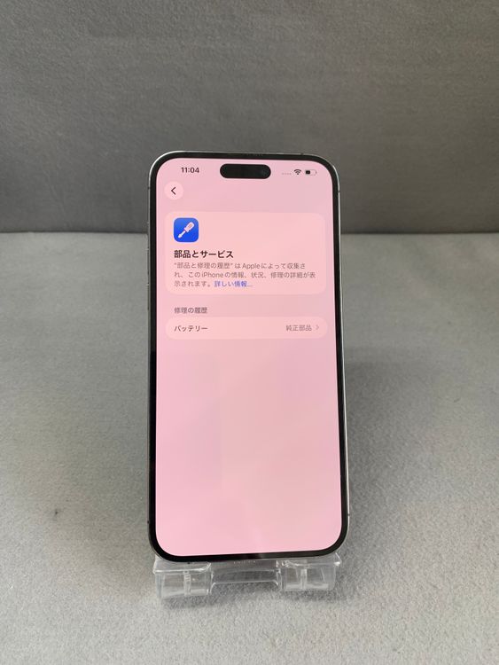���� ������ SIM�ե꡼ iPhone14 Pro Max 128GB �ǥ����ץѡ��֥뿧