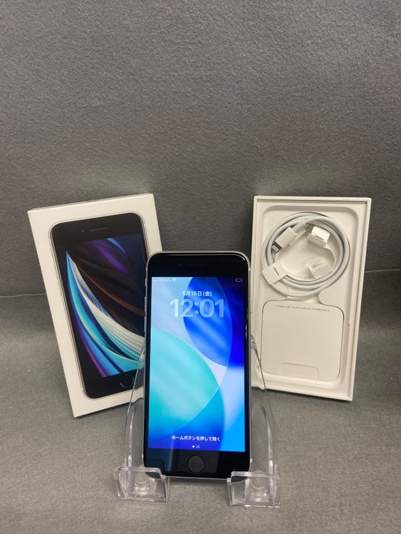 iPhone SE(第2世代) 商品一覧｜ムスビー【中古スマホ・中古タブレット