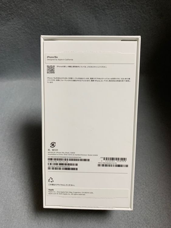 ̤ ǡSIMե꡼iPhone16e 128GB ֥å