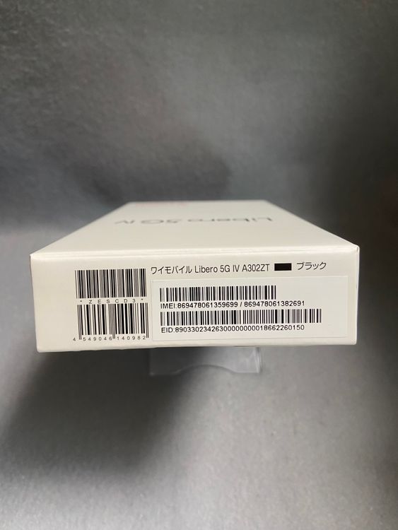 ̤ SIMե꡼ Libero 5G IV 128GB ֥å