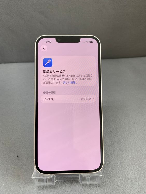 Ķ���� ������ SIM�ե꡼ iPhone14 256GB �������饤�ȿ�