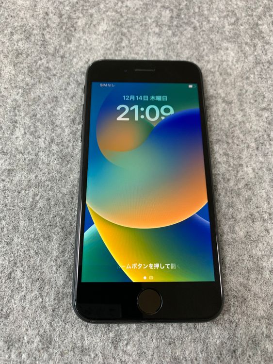 ムスビー｜超美品 Appleストア版 simフリー iPhoneSE 第2世代 128GB  