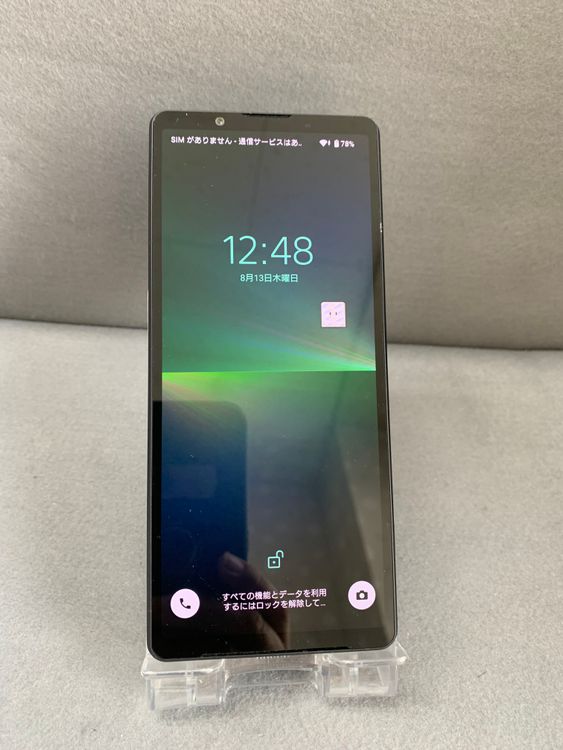 Ķ���� ������ SIM�ե꡼ Xperia 5 V SO-53D 128GB �֥�å���