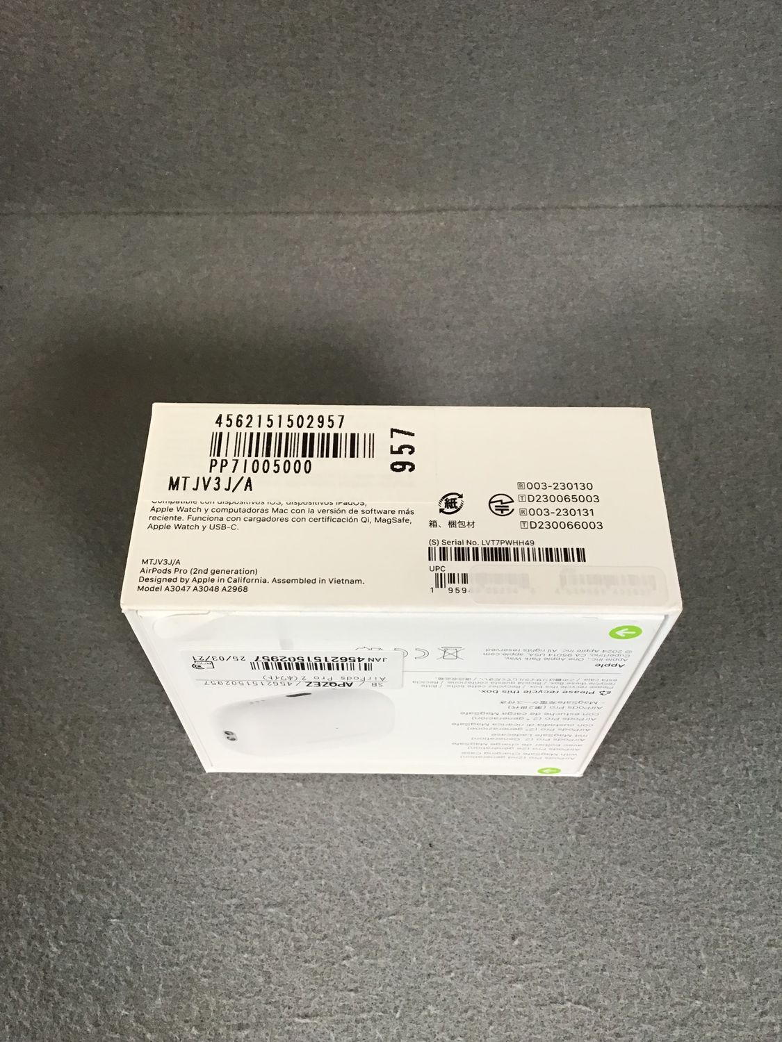 ムスビー｜新品未開封 AirPods Pro 第2世代 MagSafe 充電ケース