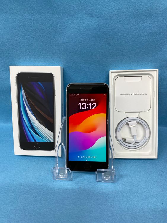 iPhone SE(第2世代) 商品一覧｜ムスビー【中古スマホ・中古タブレット