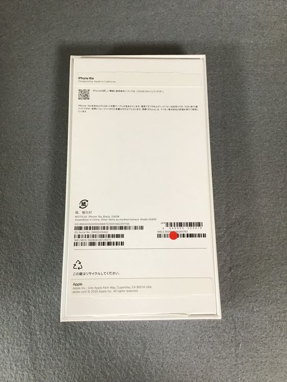 ̤ѡڸݾͭ۹ǡSIMե꡼iPhone16e 128GB ֥å