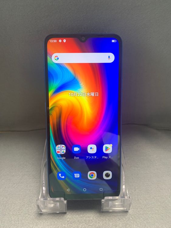 美品 SIMフリー UMIDIGI F3 8GB ROM 128GB ブルー色