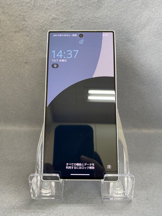 Ķ���� ������ SIM�ե꡼ A401SH AQUOS R9 256GB �ۥ磻�ȿ�