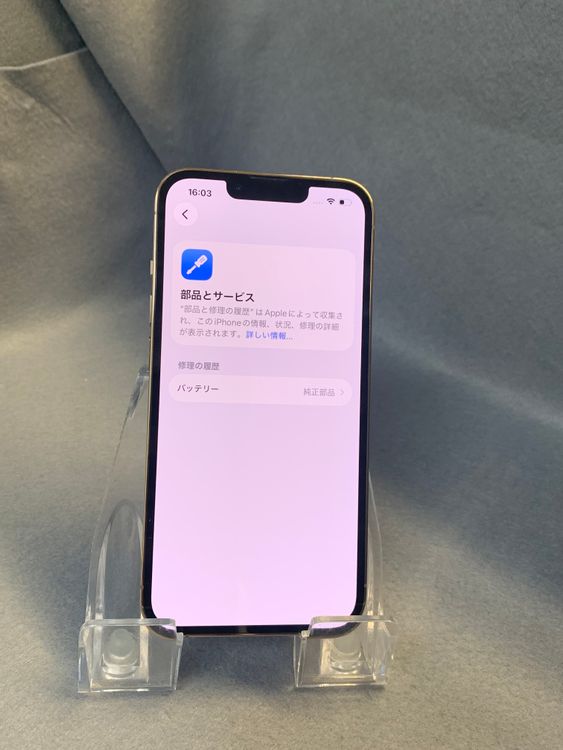 Ķ���ʡ������ǡ�SIM�ե꡼��iPhone13pro 512GB ������ɿ�