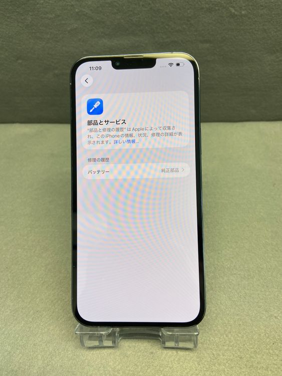 ���� ������ SIM�ե꡼ iPhone13 Pro Max 128GB ������֥롼��