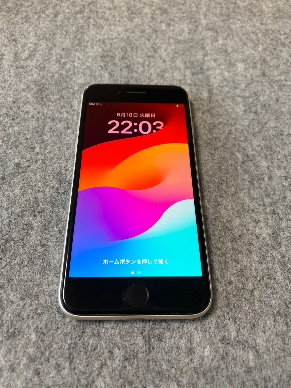 ムスビー｜超美品 海外版 simフリー iPhoneSE 第3世代 128GB スター 
