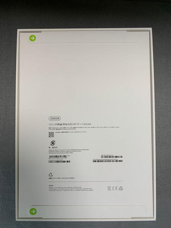 ̤ SIMե꡼ iPad Pro(M5) 11 Cellular 256GB