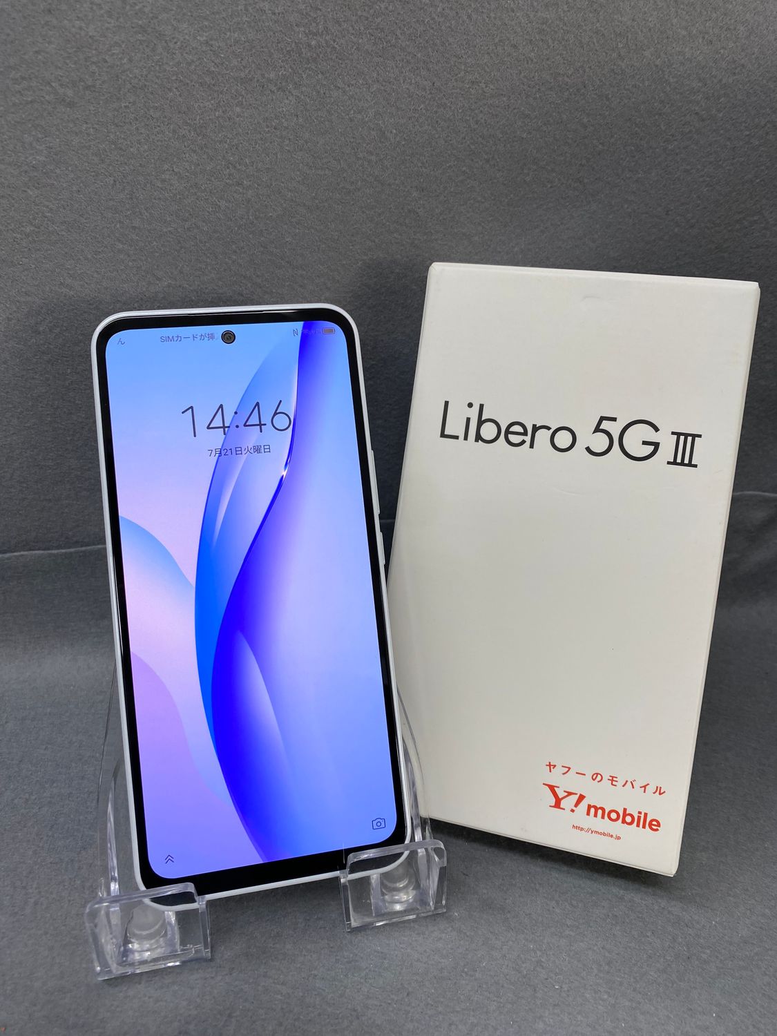 Libero 5G III ホワイト 本体　新品未使用 ムスビー｜新品未使用 SIMフリーLibero 5G III A202ZT ホワイト色