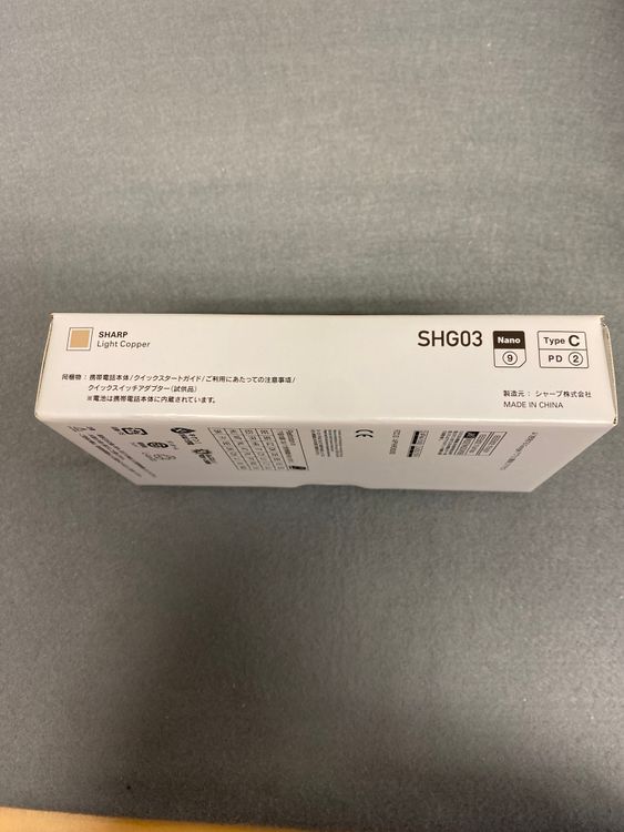 ����̤���ѡ������ǡ�SIM�ե꡼��AQUOS sense 5G �饤�ȥ��åѡ���