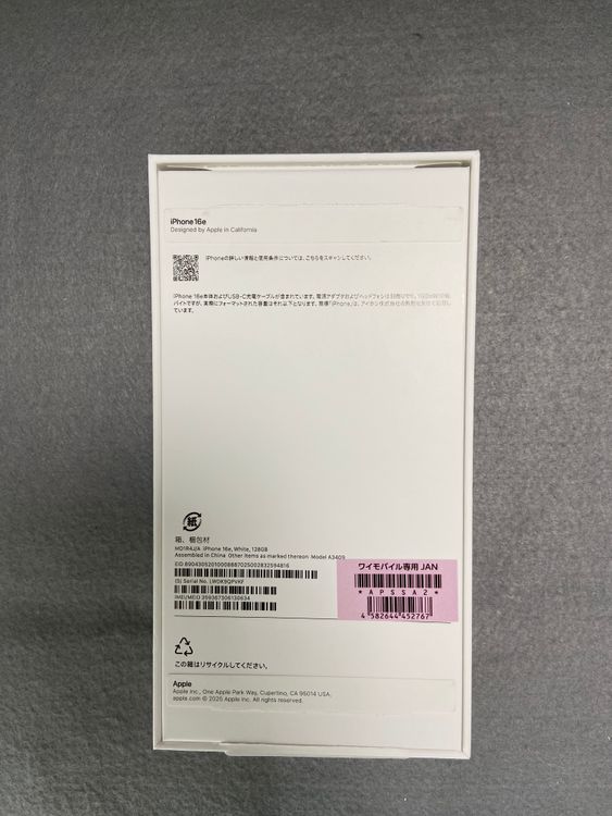 ̤  SIMե꡼ iPhone 16e 128GB ۥ磻ȿ