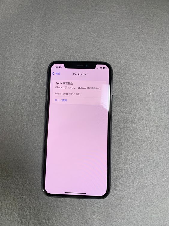   SIMե꡼ iPhone11 Pro 64GB ڡ졼