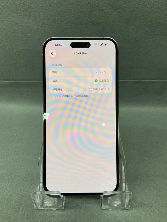 ���ʡ������ǡ�SIM�ե꡼��iPhone14 Pro Max  128GB  �ǥ����ץѡ��֥뿧