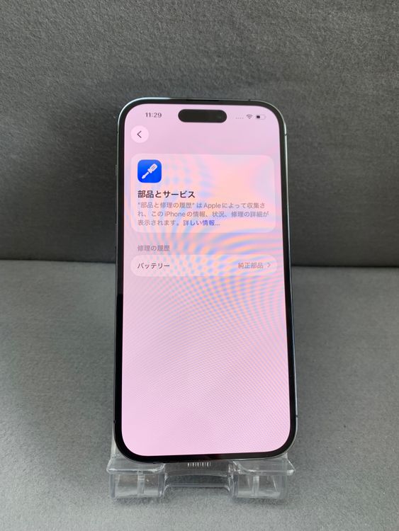 Ķ���� ������ SIM�ե꡼ iPhone14 Pro 512GB �ǥ����ץѡ��ץ뿧