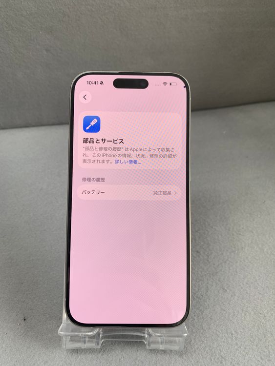 ������ ���� ������ SIM�ե꡼iPhone15 Pro 128GB �ʥ���������󥦥࿧