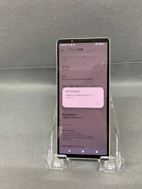 Ķ���� ������ SIM�ե꡼ Xperia 5 V SO-53D 128GB �ץ���ʥ���С���