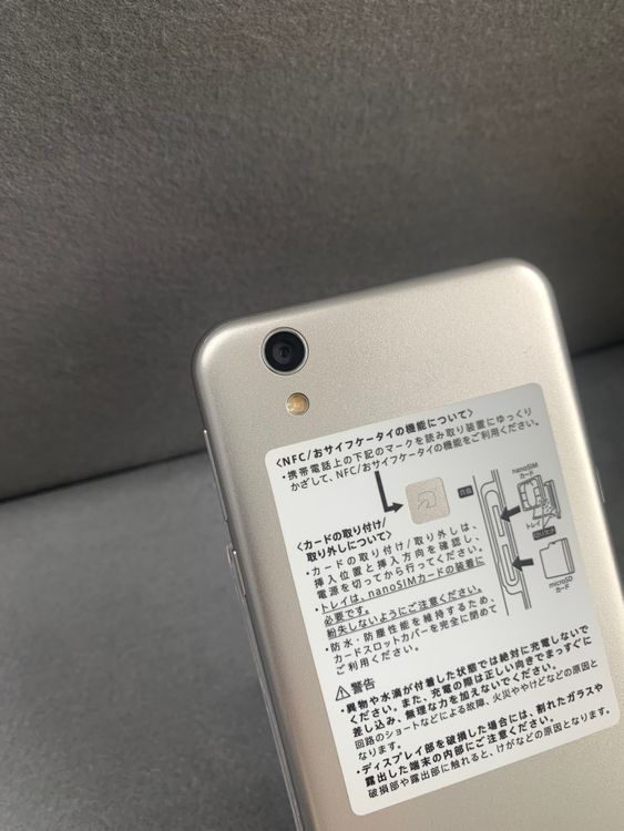 ���� SIM�ե꡼ AQUOS L2 8GB SH-L02 �ۥ磻�ȿ�