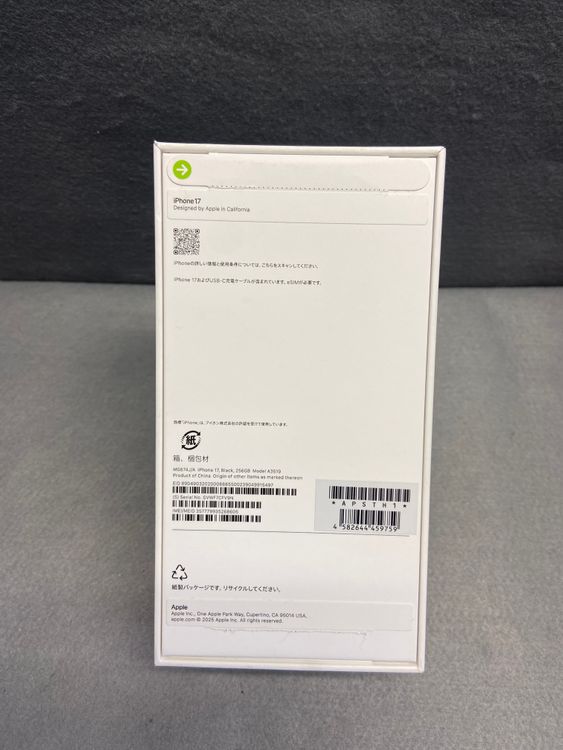 ����̤���� �����ǡڸ����ݾ�ͭ���SIM�ե꡼��iPhone17 256GB �֥�å���