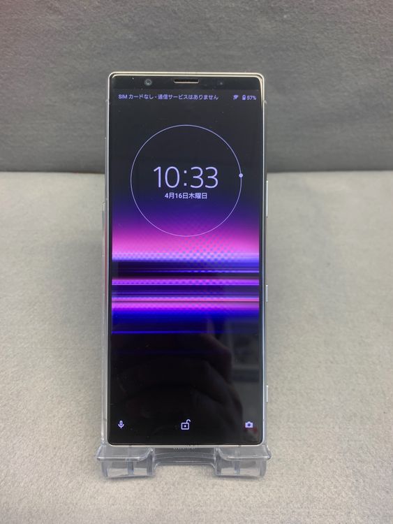 ���� ������ SIM�ե꡼ XPERIA 5 SOV41 64GB ���졼��