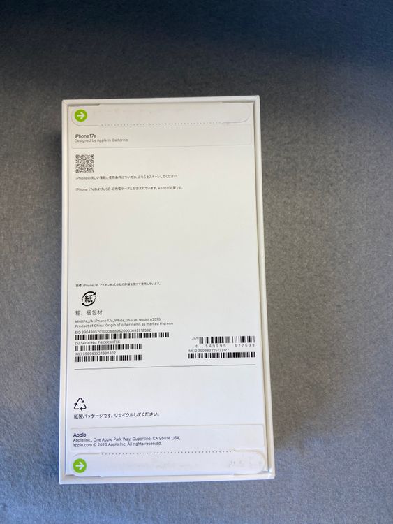 ����̤���� ������ SIM�ե꡼ iPhone17e 256GB �ۥ磻�ȿ�