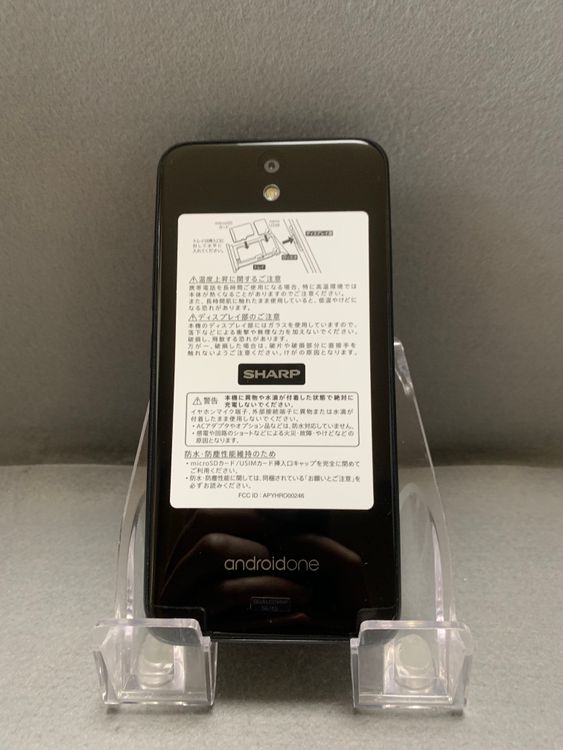 ���� ������ SIM�ե꡼ Android One S1 16GB �֥�å���