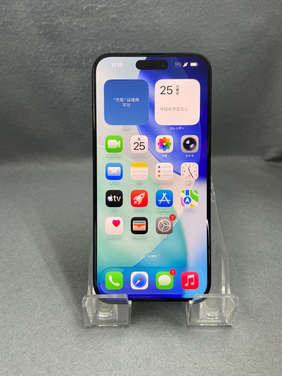 Ķ���� ������ SIM�ե꡼ iPhone15 Pro Max 256GB �֥�å������˥��࿧