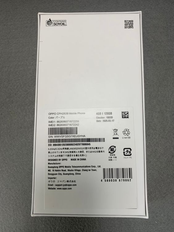 ̤ѡSIMե꡼OPPO A3 5G 128GB ѡץ뿧