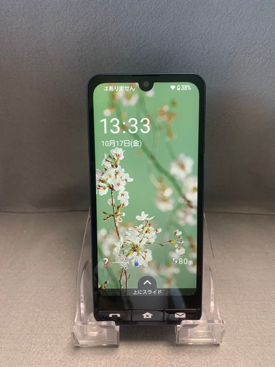   SIMե꡼ BASIO active2 64GB ͥӡ