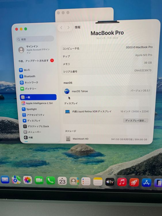 Ķ���ʡ�MacBook Pro 2023ǯ��16�������M3pro 36GB/1TB