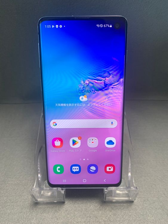   SIMե꡼ Galaxy S10 128GB ץꥺ֥롼