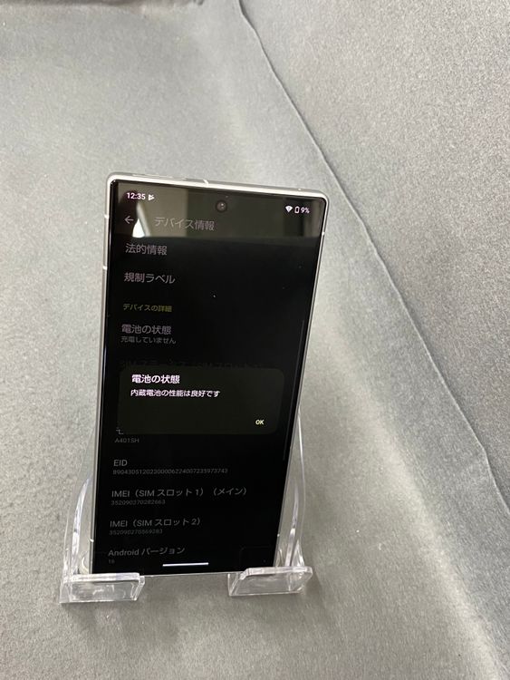 Ķ���ʡ������ǡ�SIM�ե꡼�� AQUOS R9 ��256GB ������С���